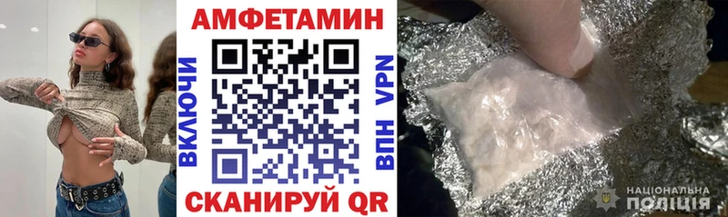 продажа наркотиков  Пучеж  АМФЕТАМИН VHQ 