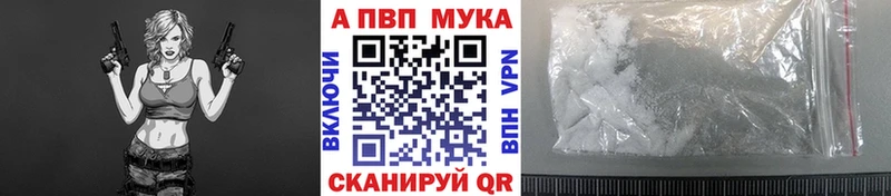 A PVP VHQ  omg зеркало  Пучеж 