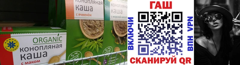Печенье с ТГК конопля  где продают   OMG как войти  Пучеж 