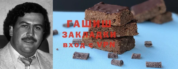 амф Новозыбков
