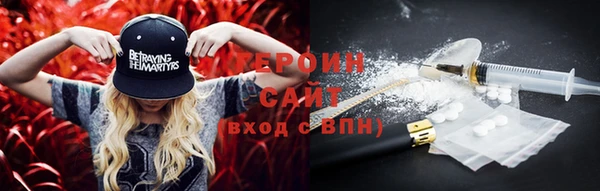 амф Новозыбков