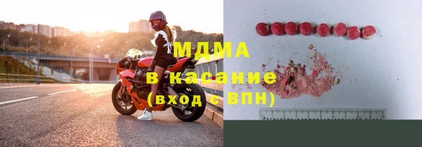 бутик Новокубанск