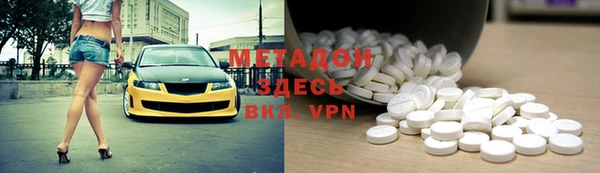 стаф Няндома