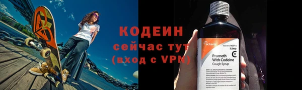бутик Новокубанск