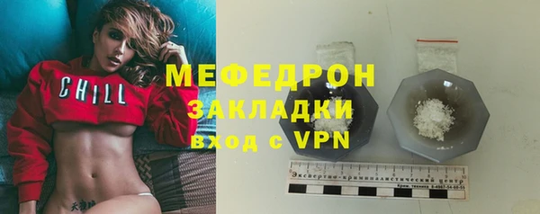 бутик Новокубанск