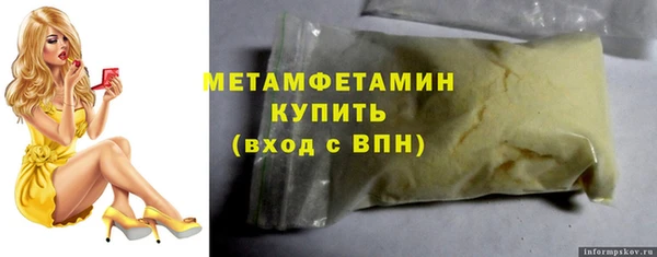 бутик Новокубанск