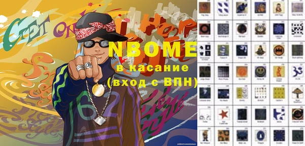 бутик Новокубанск