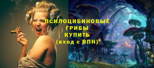бутик Новокубанск