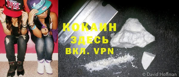 бутик Новокубанск
