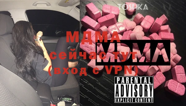 бутик Новокубанск