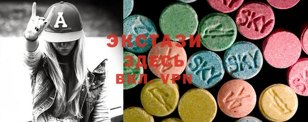 ECSTASY Семёнов