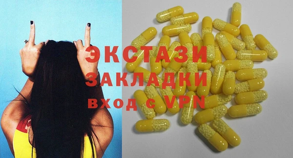 бутик Новокубанск