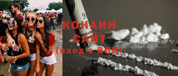 бутик Новокубанск