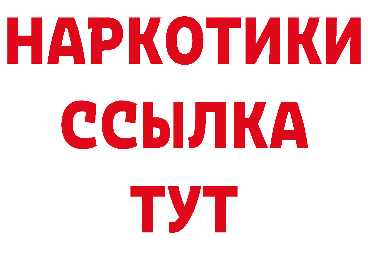 Магазин наркотиков это как зайти Пучеж