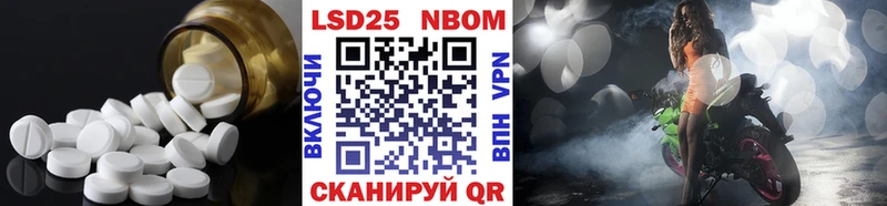 Лсд 25 экстази кислота Пучеж