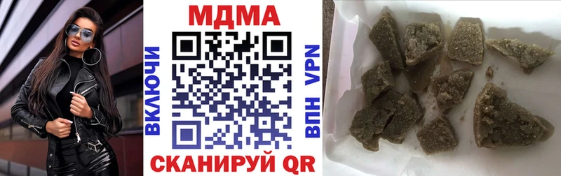 МДМА Molly  Пучеж 
