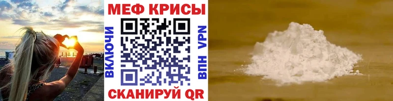МЯУ-МЯУ VHQ  Пучеж 