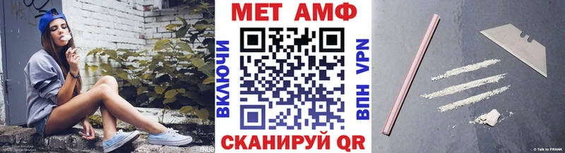 закладка  Пучеж  Первитин пудра 