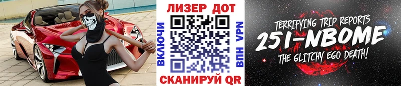 Наркотические марки 1,8мг  купить   Пучеж 