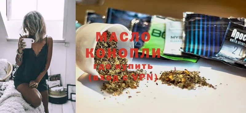 купить закладку  Пучеж  ТГК THC oil 