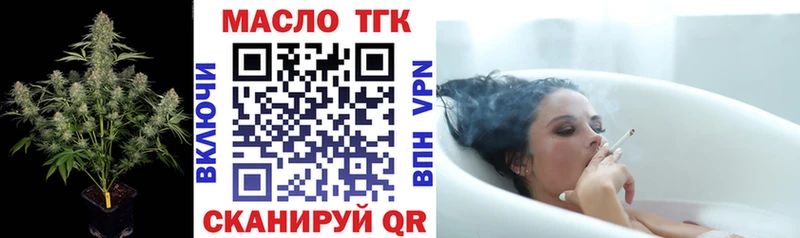 хочу наркоту Пучеж ТГК гашишное масло